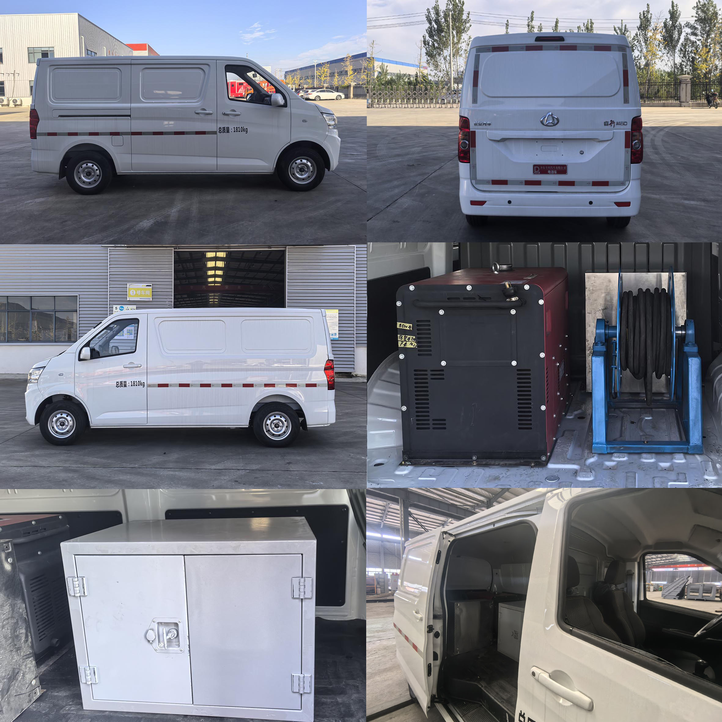 CLD5020XDYSC6型電源車