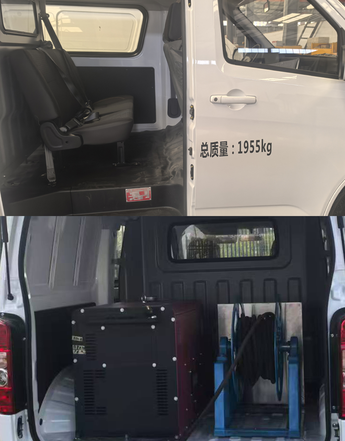 CLD5020XDYSC6型電源車
