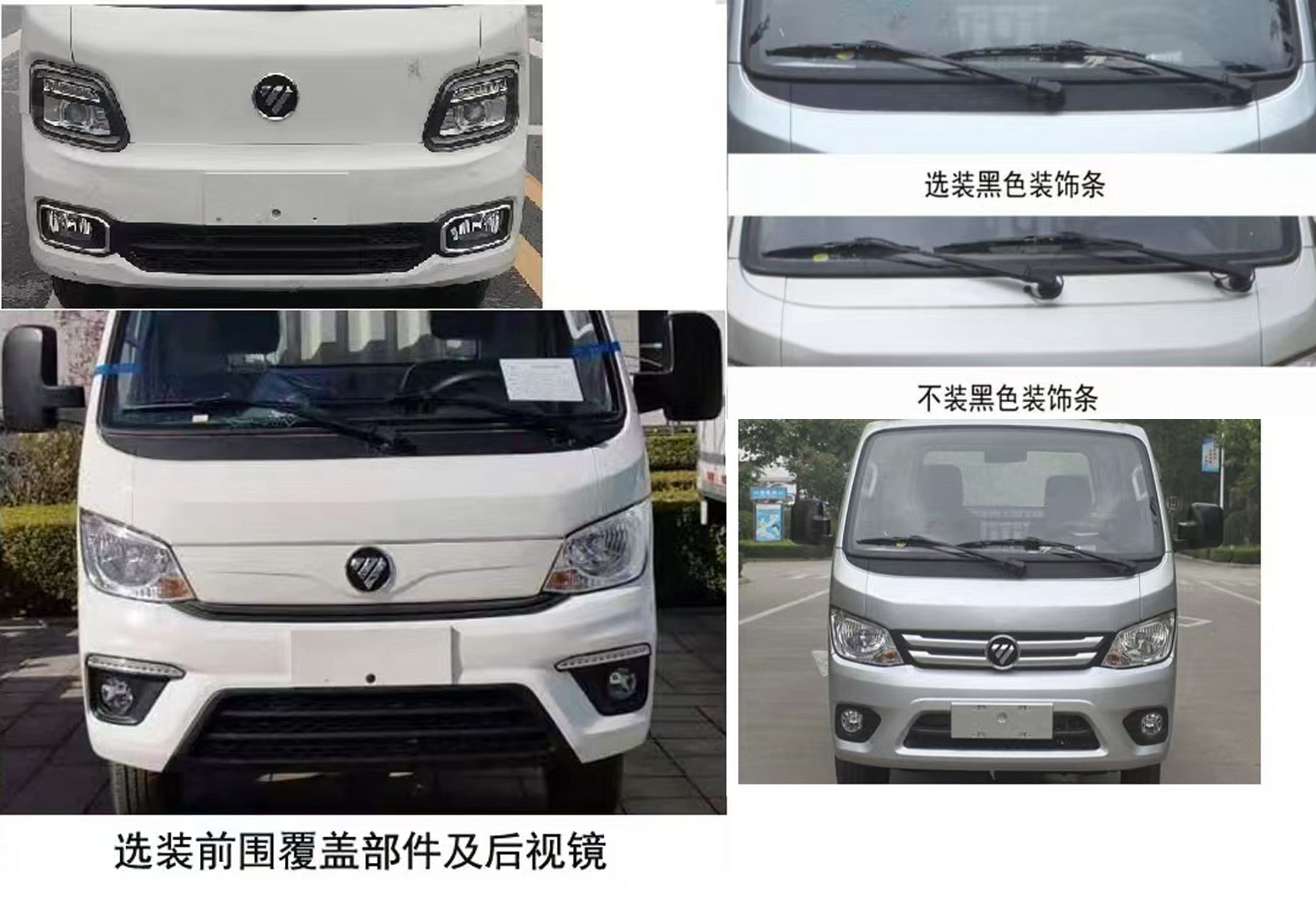 KLF5030XDYB6型電源車