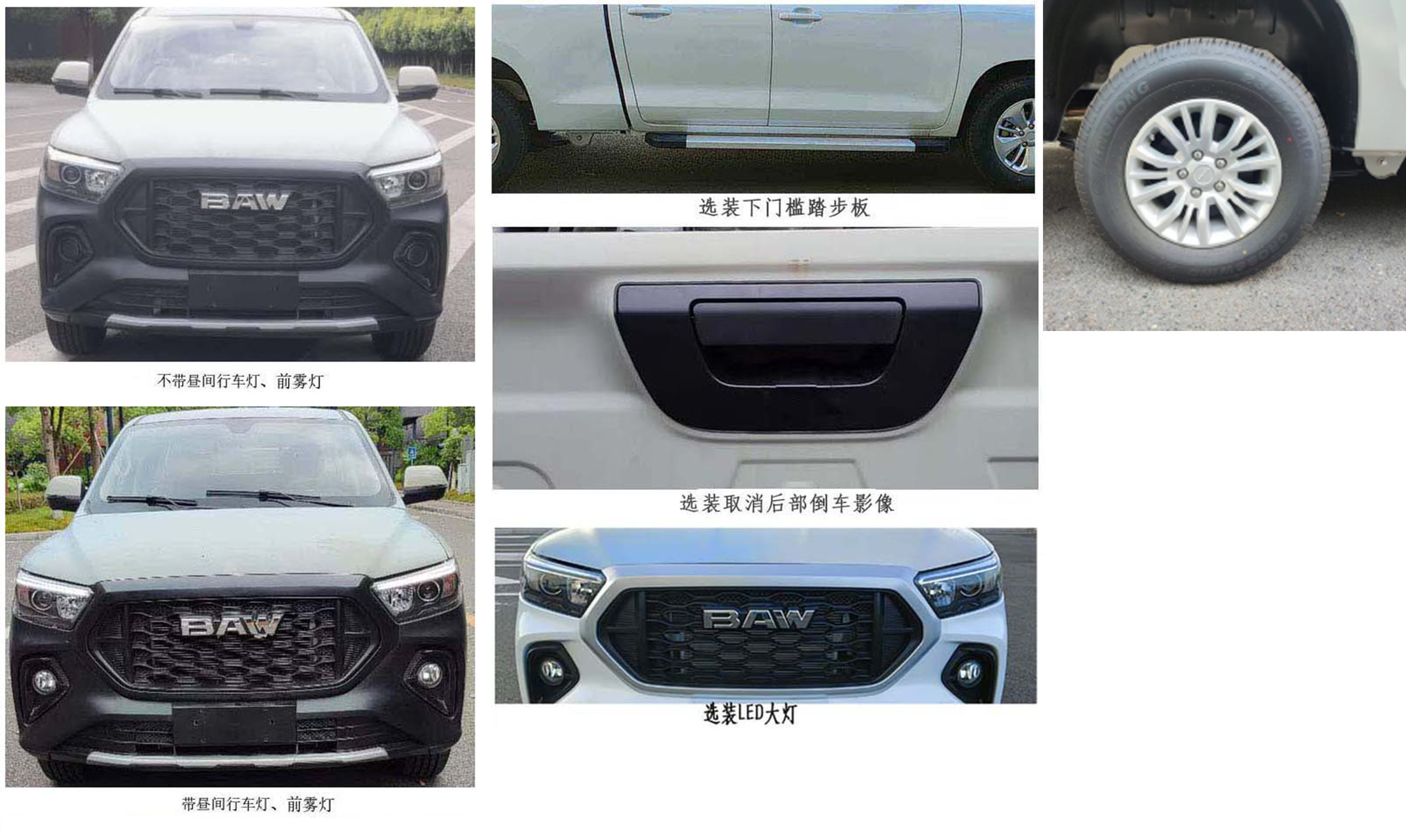 HCQ5020XDYBAW6型電源車