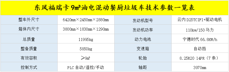 /202504/1744106929_3a11b4dc6feeca27dc15.png