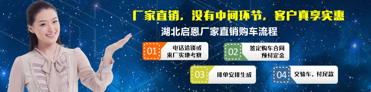 國六慶鈴五十鈴窄體駕駛室藍(lán)牌一拖二清障車