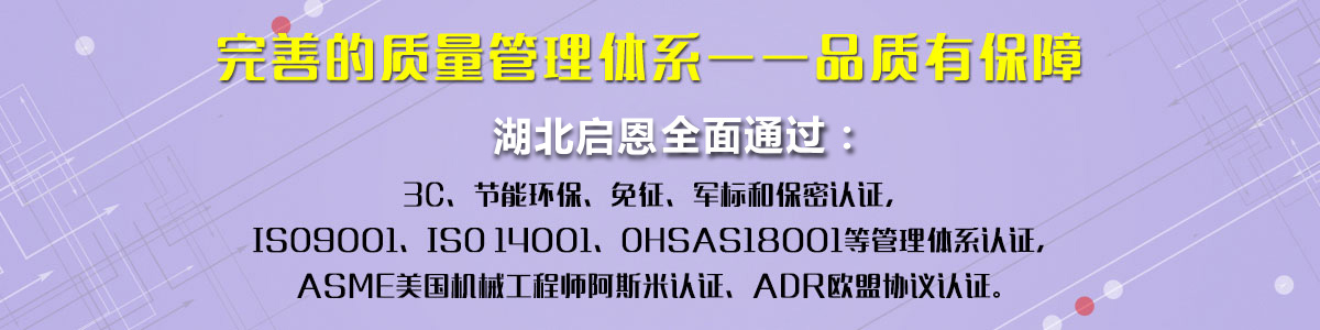國六慶鈴五十鈴窄體駕駛室藍(lán)牌一拖二清障車